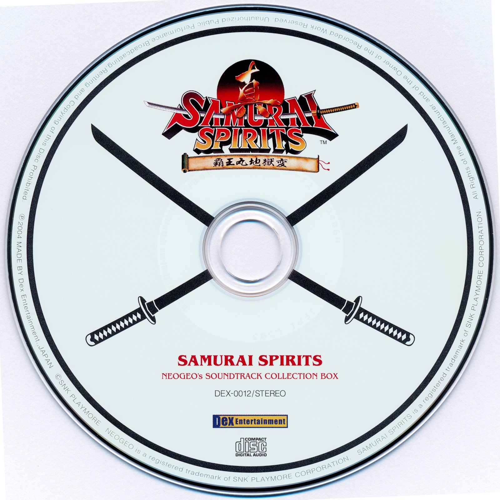 (CD)SAMURAI SPIRITS NEOGEO’s SOUNDTRACK COLLECTION BOX／ゲーム・ミュージック SAMURAI SPIRITS NEOGEO's SOUNDTRACK COLLECTION BOX